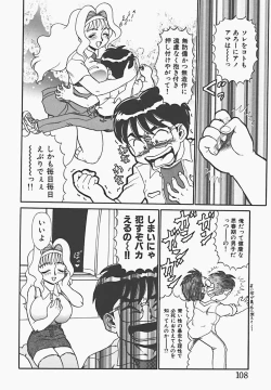 Page 110 of In Mitsu Mu
