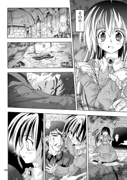 Page 6 of PARTY SHIFT Soushuuhen 2