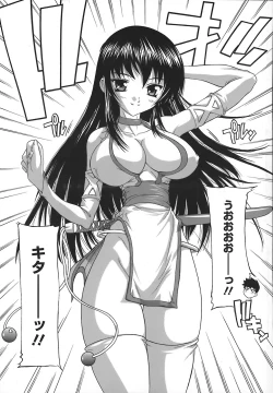 Page 151 of Jyoshi Kousei no Himitsu!