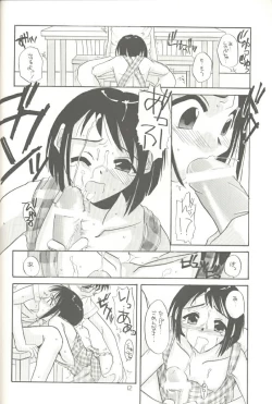 Page 11 of Seifuku Rakuen 3 - Costume Paradise: Trial 03