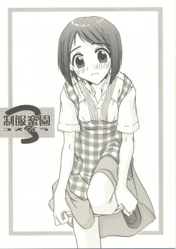 Page 1 of Seifuku Rakuen 3 - Costume Paradise: Trial 03