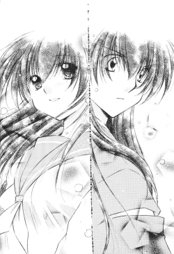 Page 119 of Hajimaru Hoshi Oto