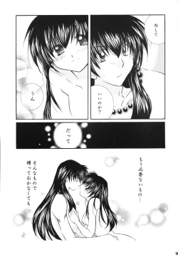 Page 130 of Hajimaru Hoshi Oto
