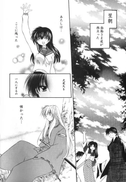 Page 21 of Hajimaru Hoshi Oto