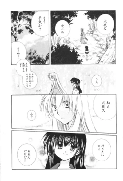 Page 68 of Hajimaru Hoshi Oto
