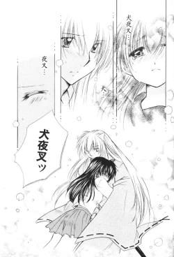 Page 72 of Hajimaru Hoshi Oto
