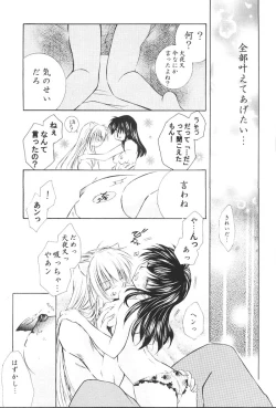 Page 92 of Hajimaru Hoshi Oto