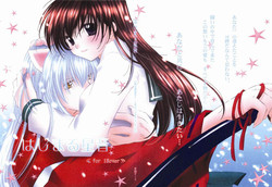 Download Hajimaru Hoshi Oto