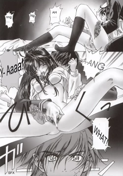 Page 19 of FULL METAL PINK!