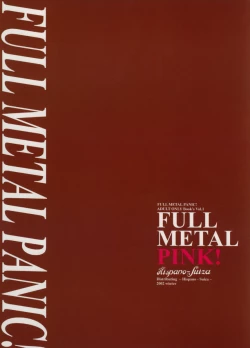 Page 52 of FULL METAL PINK!