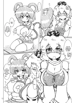 Page 12 of Toramaru Sex