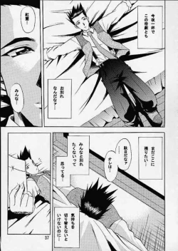 Page 34 of Otome-tachi no Koiuta Ni