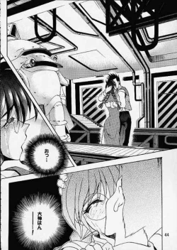 Page 41 of Otome-tachi no Koiuta Ni