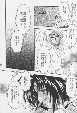 Page 37 of Asaki Yumemishi