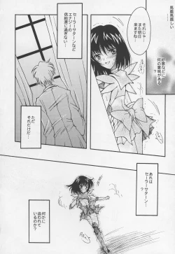 Page 43 of Asaki Yumemishi