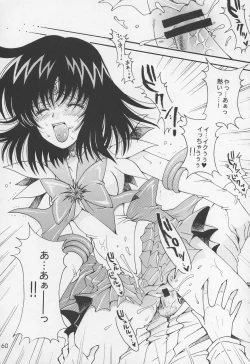 Page 59 of Asaki Yumemishi