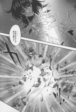 Page 61 of Asaki Yumemishi