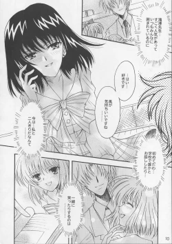 Page 9 of Asaki Yumemishi