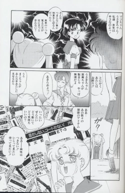 Page 27 of Magical Theater Dai 9 Maku