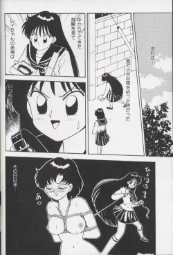 Page 46 of Magical Theater Dai 9 Maku