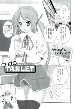 Page 106 of W Dessert