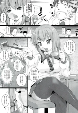 Page 135 of W Dessert