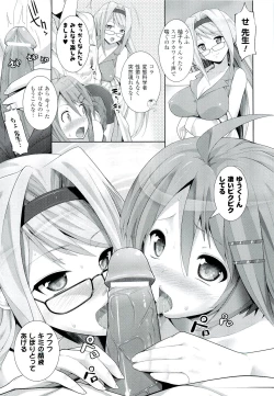 Page 160 of W Dessert