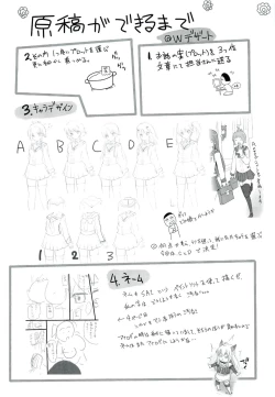 Page 164 of W Dessert