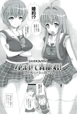 Page 26 of W Dessert