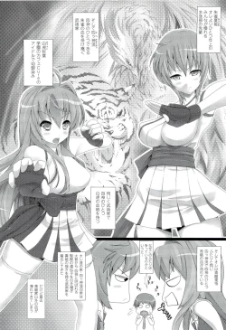 Page 27 of W Dessert