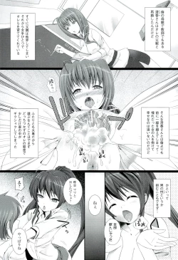 Page 62 of W Dessert