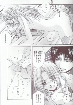 Page 13 of Manual Input