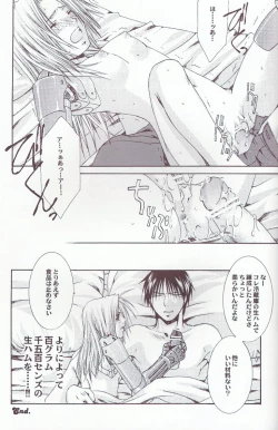 Page 20 of Manual Input