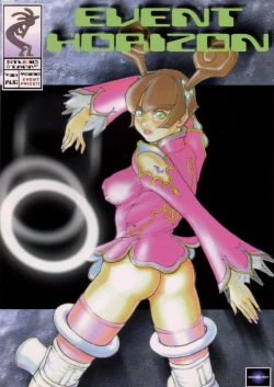 Page 1 of Event Horizon