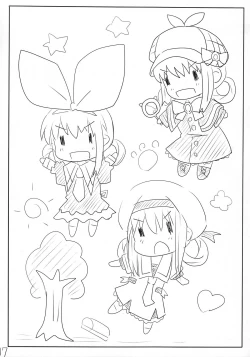 Page 16 of Milky Hole de Nomihoudai desu!