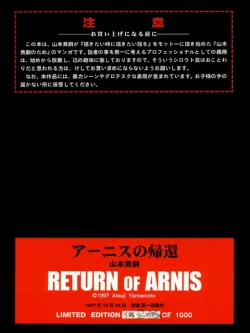 Page 27 of Return of Arnis