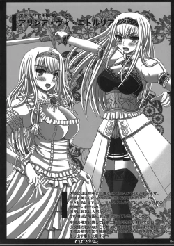 Page 4 of Shiawase no Katachi no Guruguru Netachou 77+1