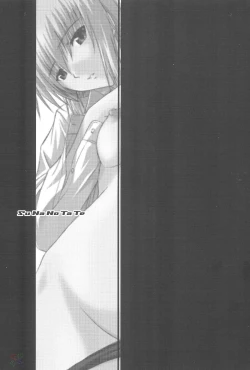 Page 2 of Suna no Tate