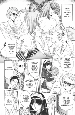 Page 127 of Ouma ga Horror Show 1 - Trans Sexual Special Show 1