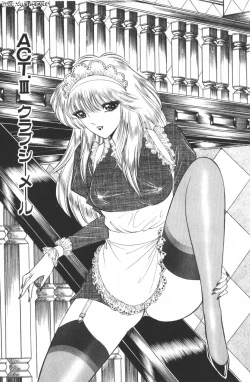 Page 50 of Ouma ga Horror Show 1 - Trans Sexual Special Show 1