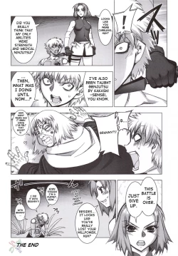 Page 15 of Sakura Chiru