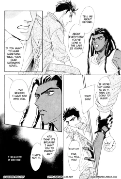 Page 128 of Under Grand Hotel 01