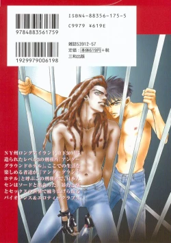 Page 2 of Under Grand Hotel 01