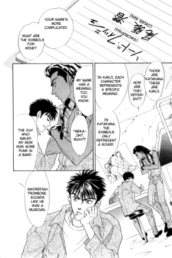 Page 76 of Under Grand Hotel 01