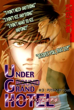Page 47 of Under Grand Hotel 02