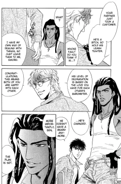 Page 99 of Under Grand Hotel 03