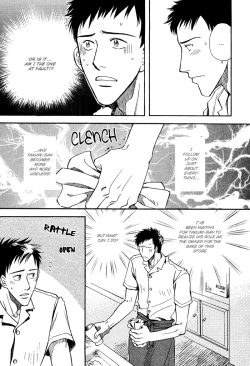 Page 95 of Finger Stinger