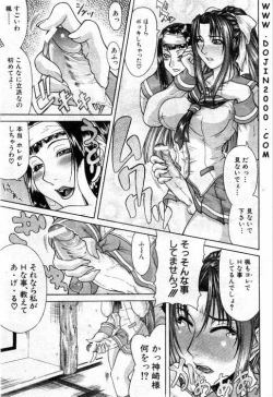 Page 108 of Comic Mujin 2001-03