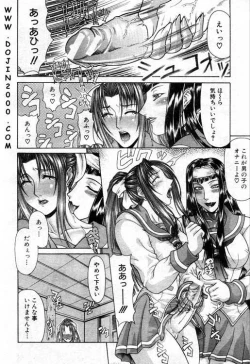 Page 109 of Comic Mujin 2001-03