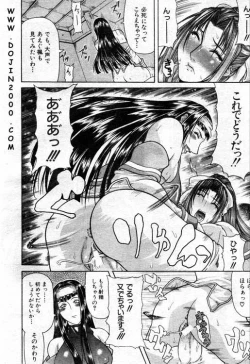 Page 115 of Comic Mujin 2001-03